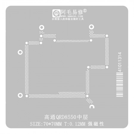 Amaoe 0.12mm Middle Layer BGA Reballing Stencil for Qualcomm QRD8550
