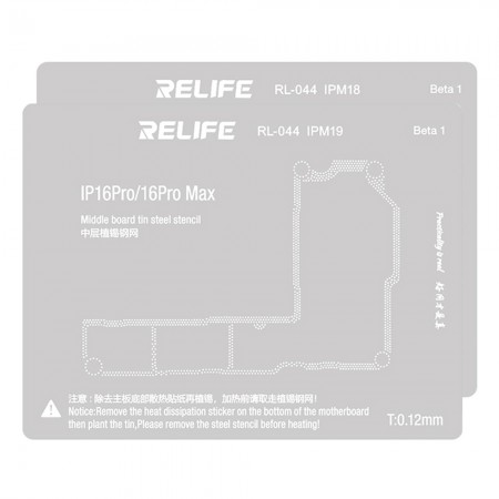 Relife RL-044 0.12mm Middle Layer BGA Reballing Stencil for iPhone 16 / 16 Plus / 16 Pro / 16Pro Max