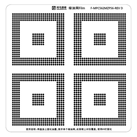 Amaoe F-MPC562MZP56-REV D Green Oil BGA Reballing Stencil