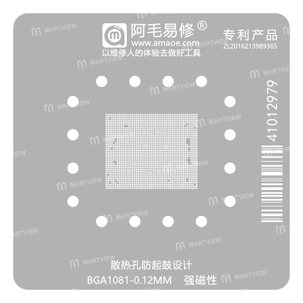 bga1081