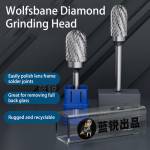 lanrui wolfsbane-diamond-grinding-head-for-grinding-lens-frame-welding-joints-4