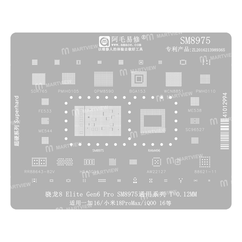 sm8975