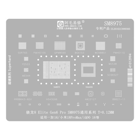 Amaoe 0.12mm Qualcomm Snapdragon 8 Elite Gen6 Pro (Snapdragon 8 Elite Extreme Gen 6) SM8975 Universal Series BGA Reballing Stencil