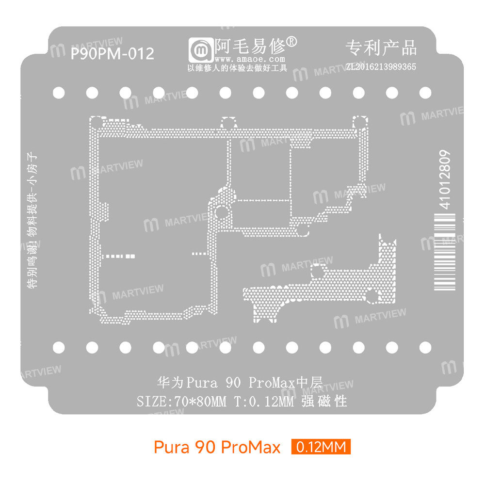 amaoe middle-layer-bga-reballing-stencil-tin-plating-platform-set-for-huawei-pura-90-pro-max-4