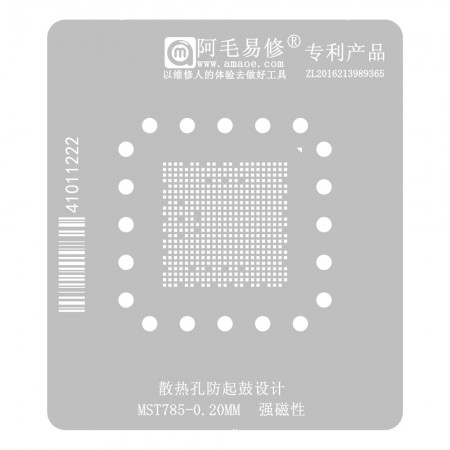 Amaoe 0.20mm MST785 LCD Main Control Chip BGA Reballing Stencil