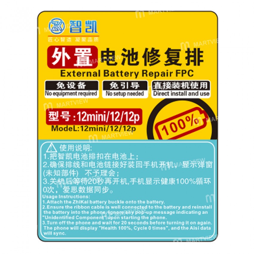 zhikai external-battery-repair-fpc-cable-for-iphone-11-to-14pro-max-4