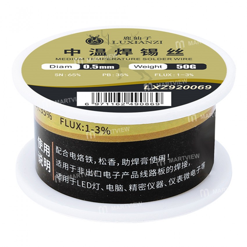 Luxianzi 50g 0.5 / 0.8 / 1.0mm 200? Medium Temperature Leaded Rosin Core Solder Wire