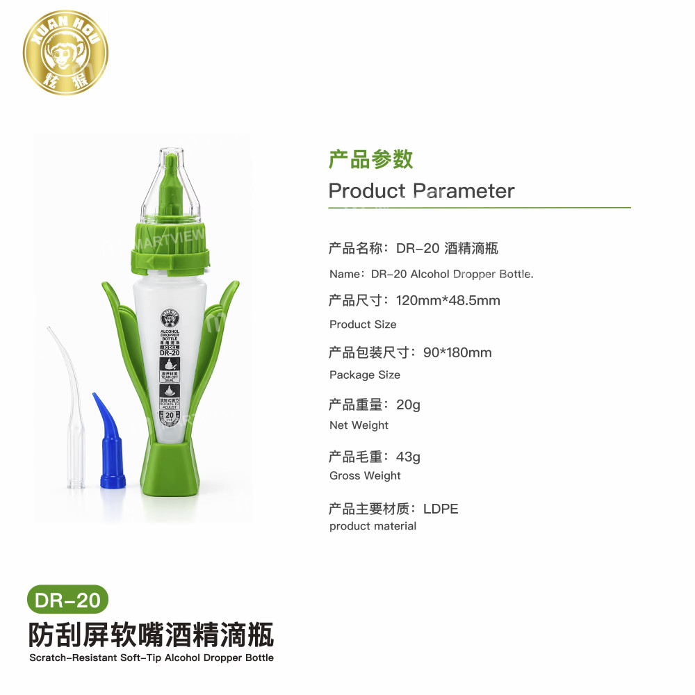 xuanhou dr-20-20ml-scratch-resistant-soft-tip-alcohol-dropper-bottle-with-adjustable-dose-4