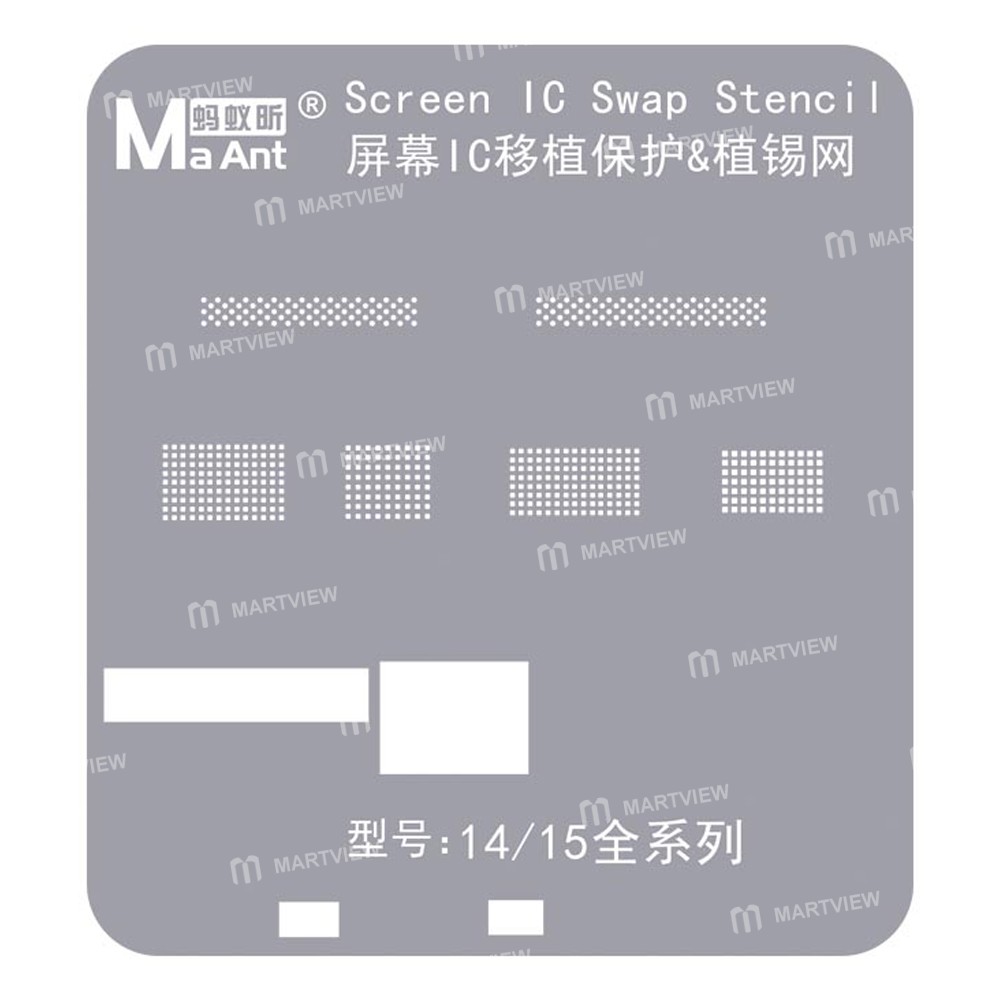 screen ic