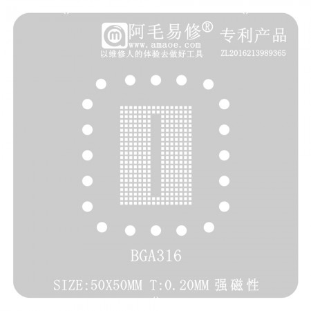 Amaoe 0.15mm BGA316 BGA Reballing Stencil