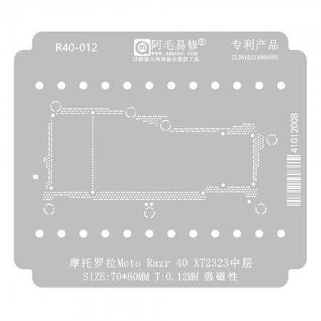 Amaoe R40-012 0.12mm Middle Layer BGA Reballing Stencil for Moto Razr 40 XT2323