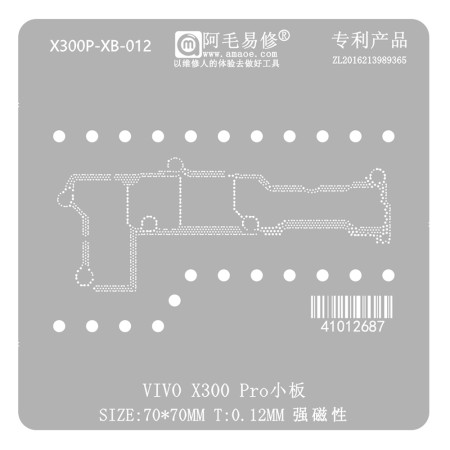 Amaoe X300P-XB-012 0.12mm Small Board BGA Reballing Stencil for VIVO X300 Pro