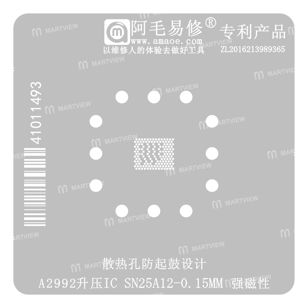 amaoe 015mm-a2992-boost-ic-sn25a12-bga-reballing-stencil-for-apple-macbook