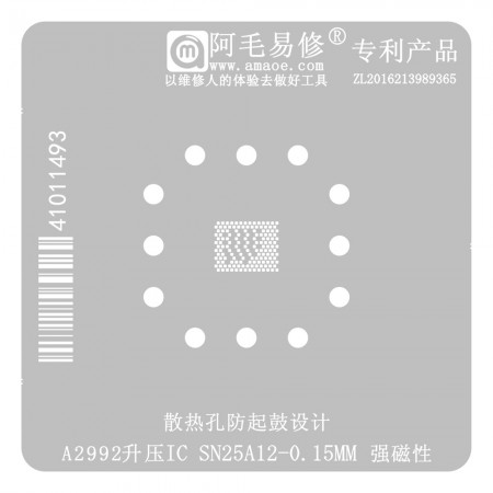 Amaoe 0.15mm A2992 Boost IC SN25A12 BGA Reballing Stencil for Apple MacBook