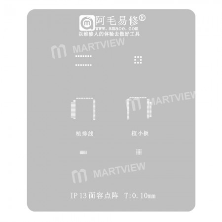 Amaoe 0.10mm Dot Matrix / Face ID / Original Color BGA Reball Stencil for iPhone 13