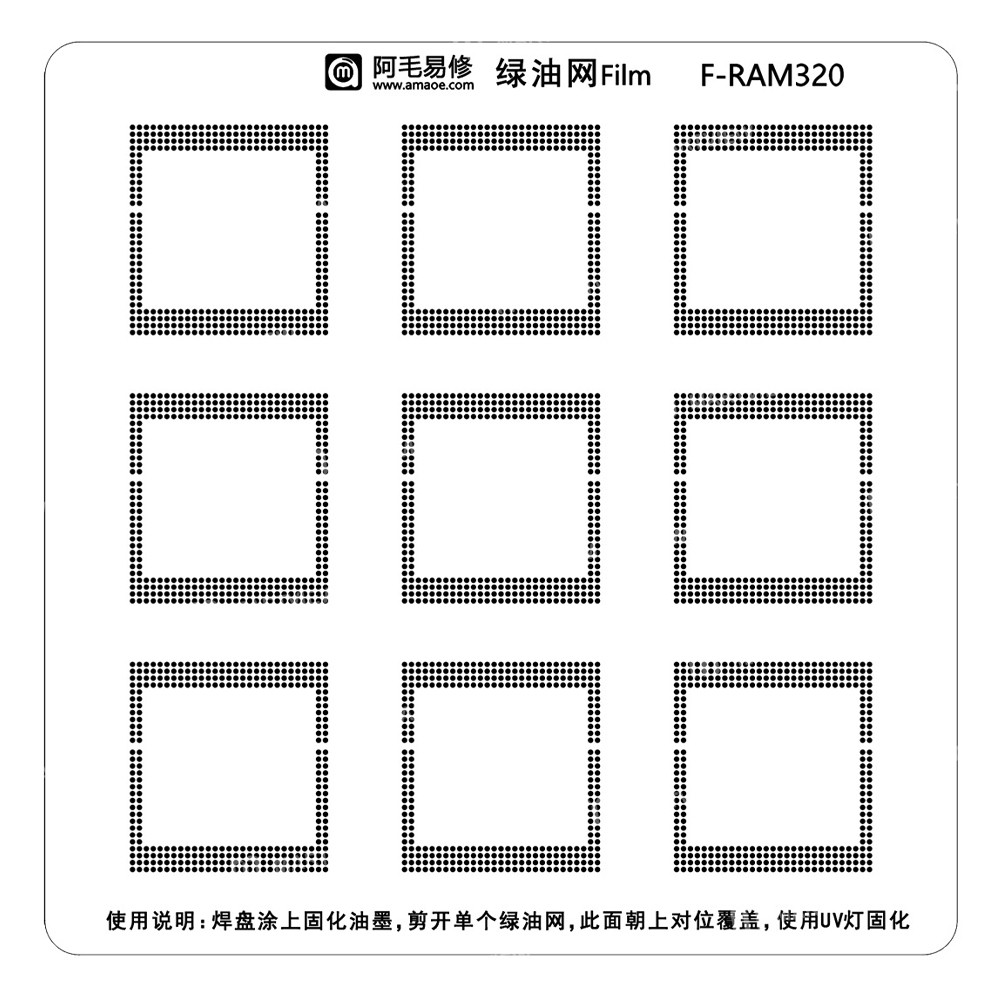 f ram320