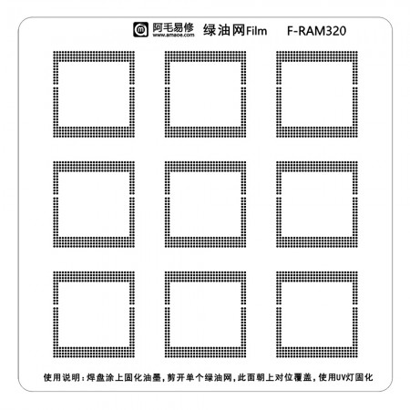 Amaoe F-RAM320 RAM Green Oil BGA Reballing Stencil for RAM 320