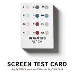 yicheng fog-screen-non-disassembly-test-card-for-iphone-device-inspection-2