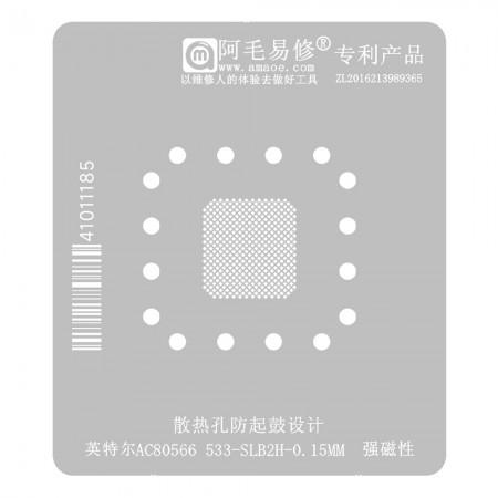 Amaoe 0.15mm Intel AC80566 533-SLB2H CPU BGA Reballing Stencil