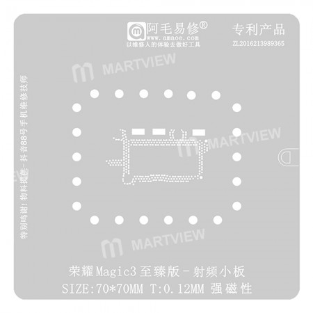 Amaoe 0.12mm RF Small Board BGA Reballing Stencil for Huawei Honor Magic3 Prestige Edition