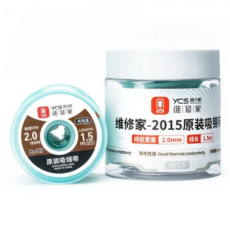YCS 2015 2.0mm 1.5M Low Residue Pure Copper Desoldering Wick - 5Pcs