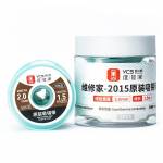 ycs 2015-20mm-15m-low-residue-pure-copper-desoldering-wick-5