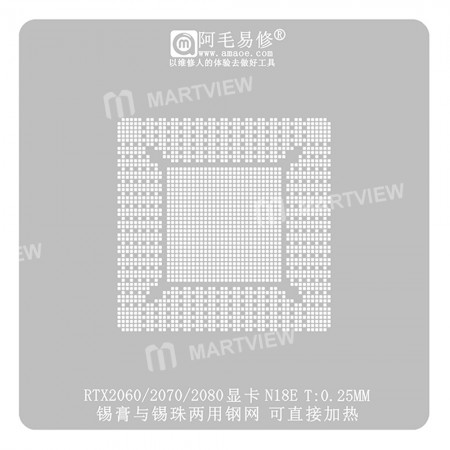 Amaoe 0.25mm Direct Heating BGA Reballing Stencil for RTX2060 / RTX2070 / RTX2080 Graphics Card N18E