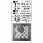 ycs new-energy-vehicle-motherboard-chips-green-oil-bga-reballing-stencil-1