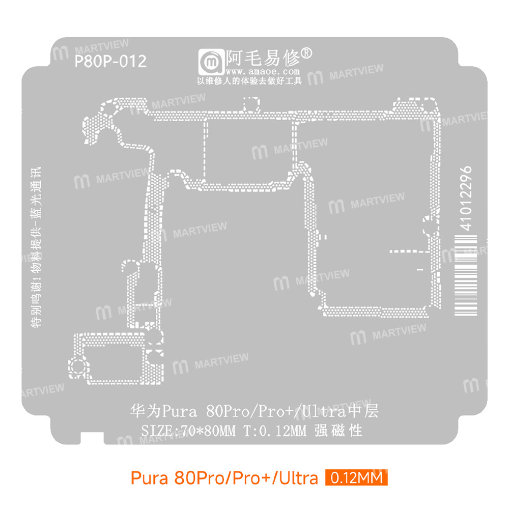 amaoe middle-layer-bga-reballing-stencil-tin-plating-platform-set-for-huawei-pura-80-pro-pro-ultra-3