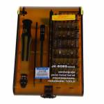 JACKLY JK-6089A (45 in 1) Precision Screw Driver Mobile Phone Repair Tool Set Kit