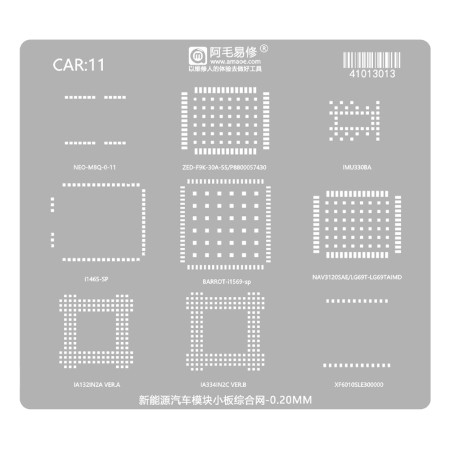 Amaoe CAR:11 0.20mm New Energy Vehicle Module Sub-boards Comprehensive BGA Reballing Stencil