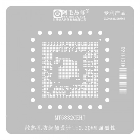 Amaoe 0.20mm LCD Display IC Chip BGA Reballing Stencil for MT5832CEHJ