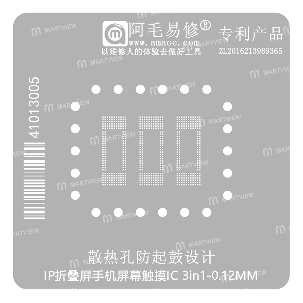 amaoe 012mm-3-in-1-screen-touch-ic-bga-reballing-stencil-platform-set-for-iphone-duo-4