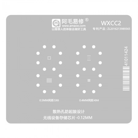 Amaoe WXCC2 0.12mm Wireless Device Memory Chips Multi-Pitch BGA Reballing Stencil