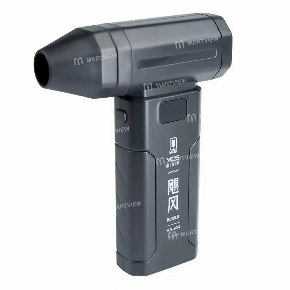 ycs 80m-handheld-rechargeable-hurricane-brushless-fan-for-dust-removal-cooling-1