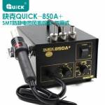 QUICK 850A+ Blower Hot Air Rework Station 1000W 220V Heat Gun Lead-free Soldering Station for Fix Ph