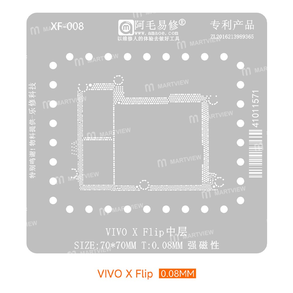 amaoe 008mm-middle-layer-bga-reballing-stencil-set-for-vivo-x50pro-plus-to-x100pro-x-flip--x-note-2