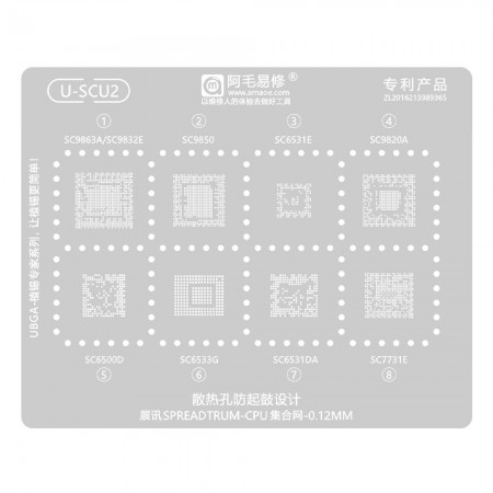 Amaoe U-SCU2 Spreadtrum CPU BGA Reballing Stencil for SC9863A SC9832E SC9850 SC6531E SC9820A SC6500D SC6533G SC6531DA SC7731E