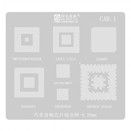 Amaoe CAR:1 BGA Reballing Stencil Net for Car Chips TMS320DRA342AZDK / LAPLS L7213 / G24066 / D35003F5 / OXD4905GG / ADV7186-WBBC7 / GEFORCE GY8242