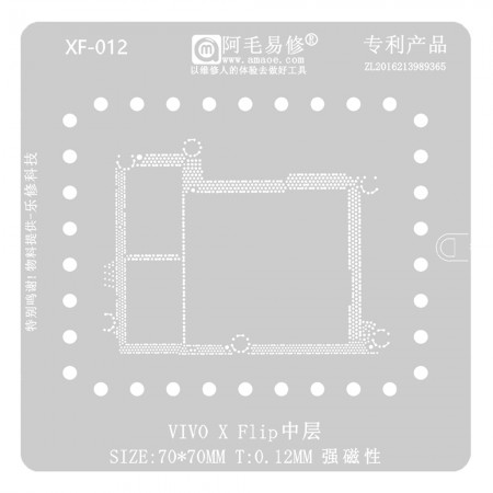 Amaoe XF-012 0.12mm Middle Layer BGA Reballing Stencil for VIVO X Flip