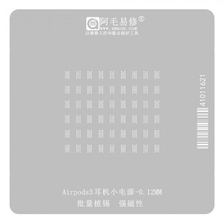 Amaoe 0.12mm Apple AirPods3 Headphones Small Power Supply BGA Reballing Stencil