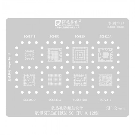 Amaoe 0.12mm SU2 Spreadtrum CPU BGA Reballing Stencil for SC9850 6820 9820A 651E 6531DA