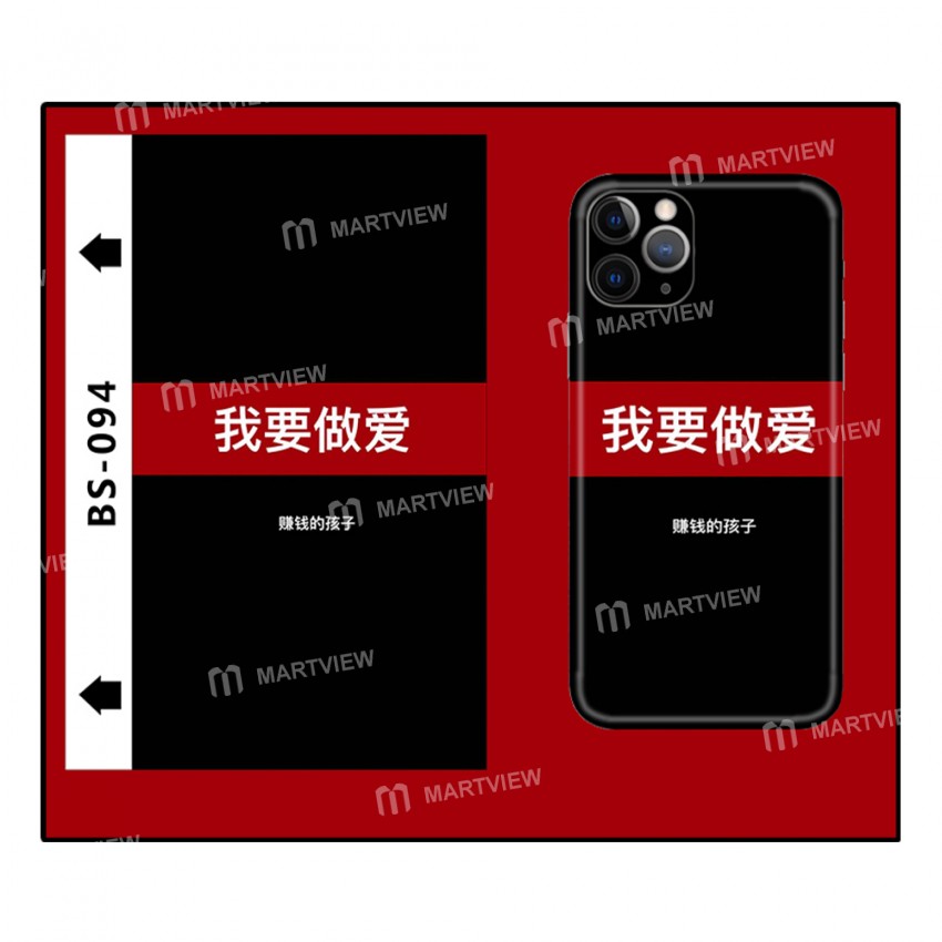 Universal 8inch Mobile Phone Cartoons Color Back Film for Martview SP-01 Intelligent Cutting Machine