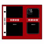 Universal 8inch Mobile Phone Cartoons Color Back Film for Martview SP-01 Intelligent Cutting Machine