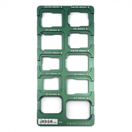 XHZC 10-in-1 Alignment Positioning Mold for Apple Watch S1-S7 38-44mm