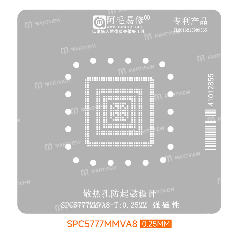 amaoe 025mm-spc5777mmva8-nxp-automotive-computer-board-mcu-chip-bga-reballing-stencil-platform-set-4
