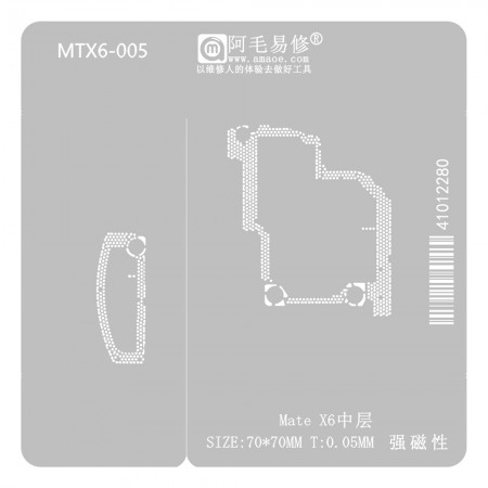 Amaoe MTX6-005 0.05mm Middle Layer BGA Reballing Stencil for Huawei Mate X6