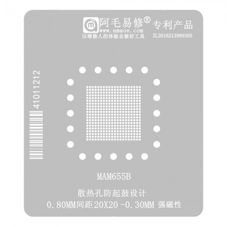 Amaoe 0.30mm 0.8 Pitch 20x20 Universal BGA Reballing Stencil for MAM655B