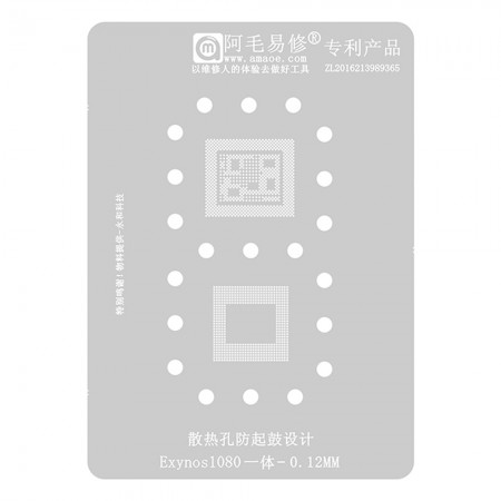 Amaoe BGA Reballing Stencil Net for Samsung Exynos1080 CPU Upper / Lower Planting Tin Template