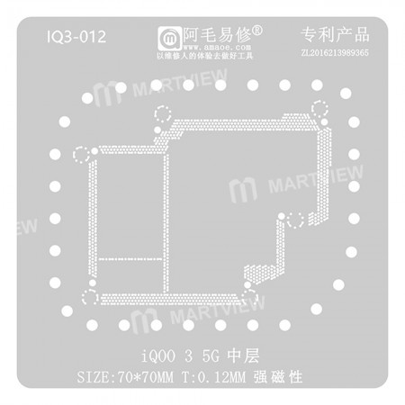 Amaoe 0.12mm Middle Layer BGA Reballing Stencil for VIVO iQOO3 5G